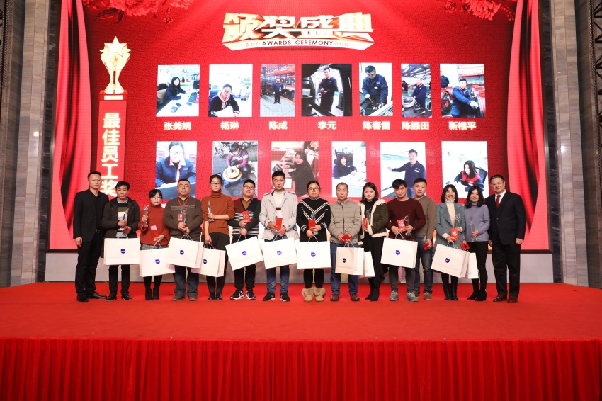 攜手并進(jìn) 共創(chuàng)未來(lái) ——2019蒙納驅(qū)動(dòng)新春年會(huì)盛大開啟